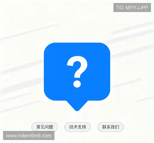 帮助指南